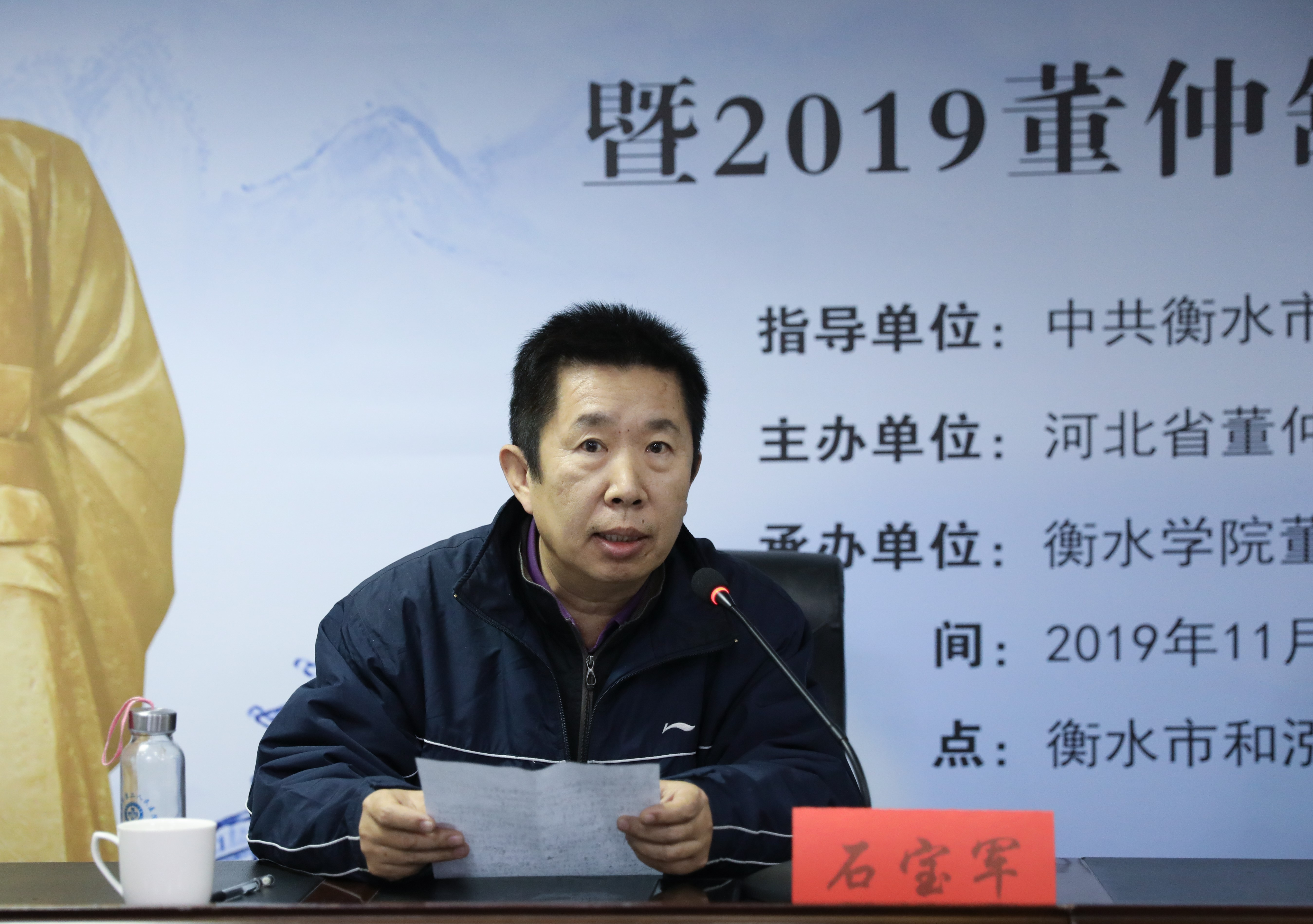 8-),男,河北枣强县人,<a target="