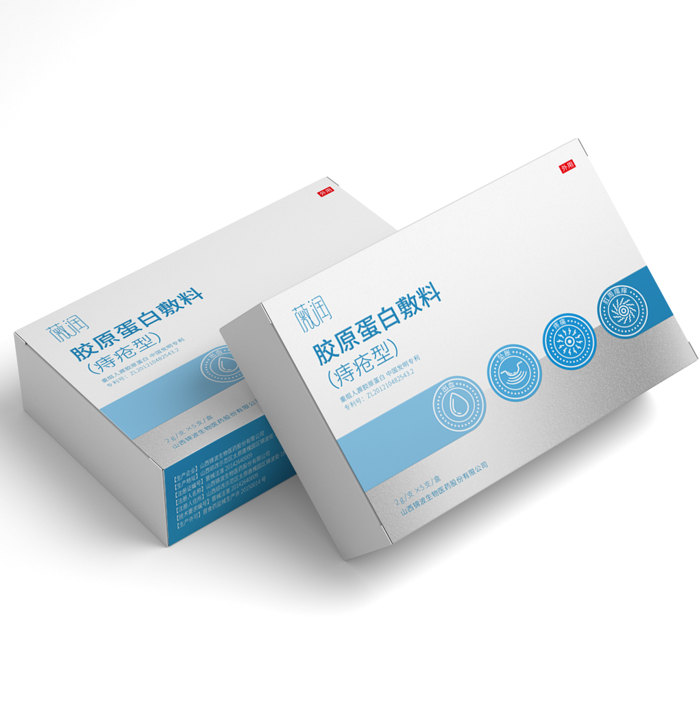 旗下品牌产品包括:医用Ⅲ型胶原阴道凝胶,妇科流体敷料,酸酐蛋白润滑