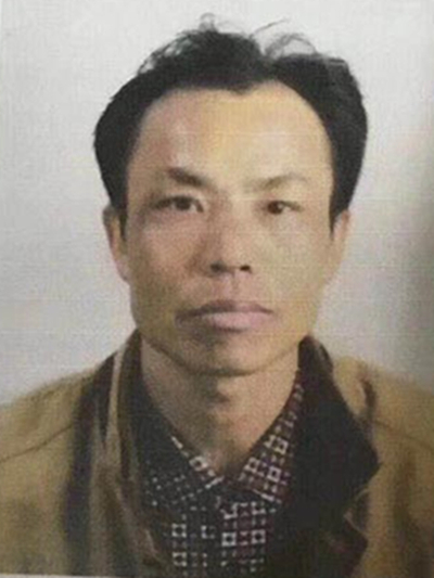 福建省永泰县长庆镇人,<a target="