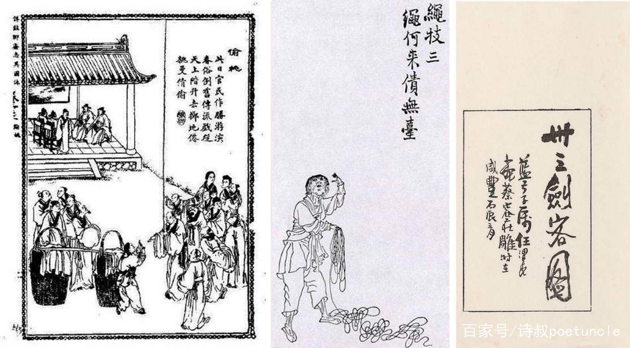 揭秘古代幻术：穿墙窥天，断头复生，善此术者被传为神仙中人_百科TA说