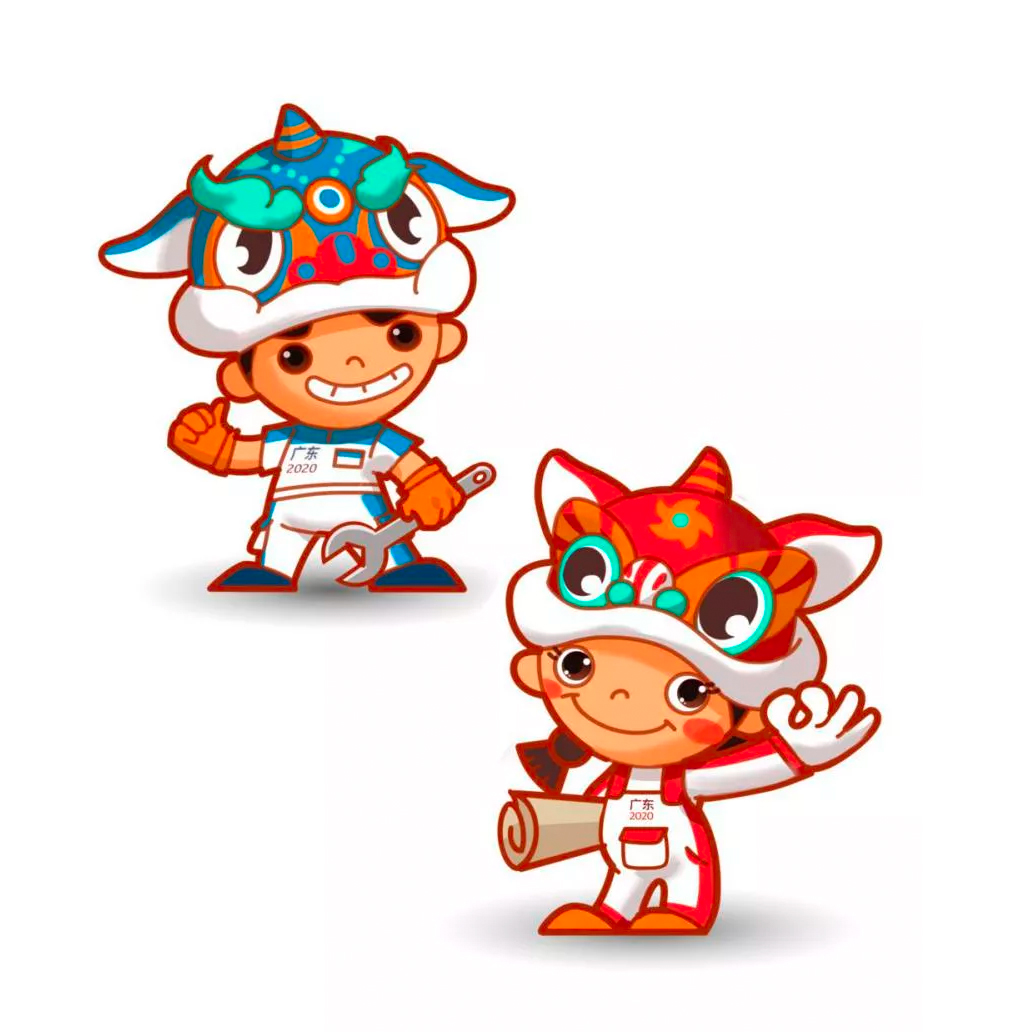 中华人民共和国第1届职业技能大赛