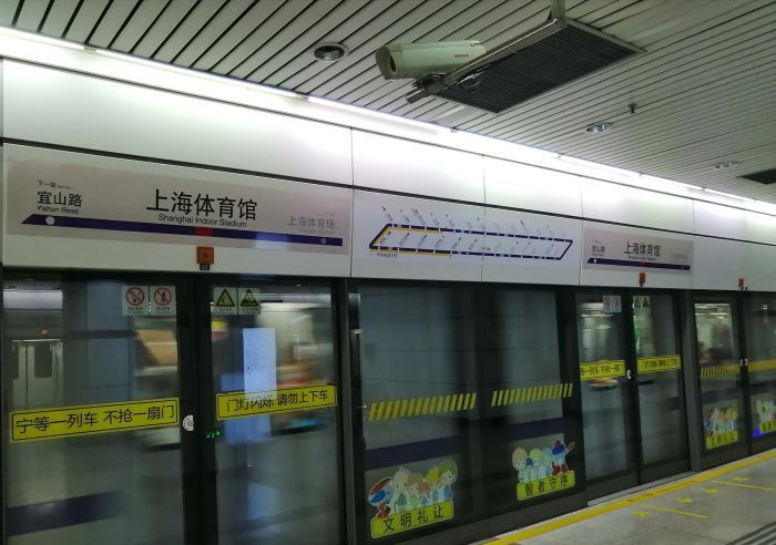 上海体育馆地铁站