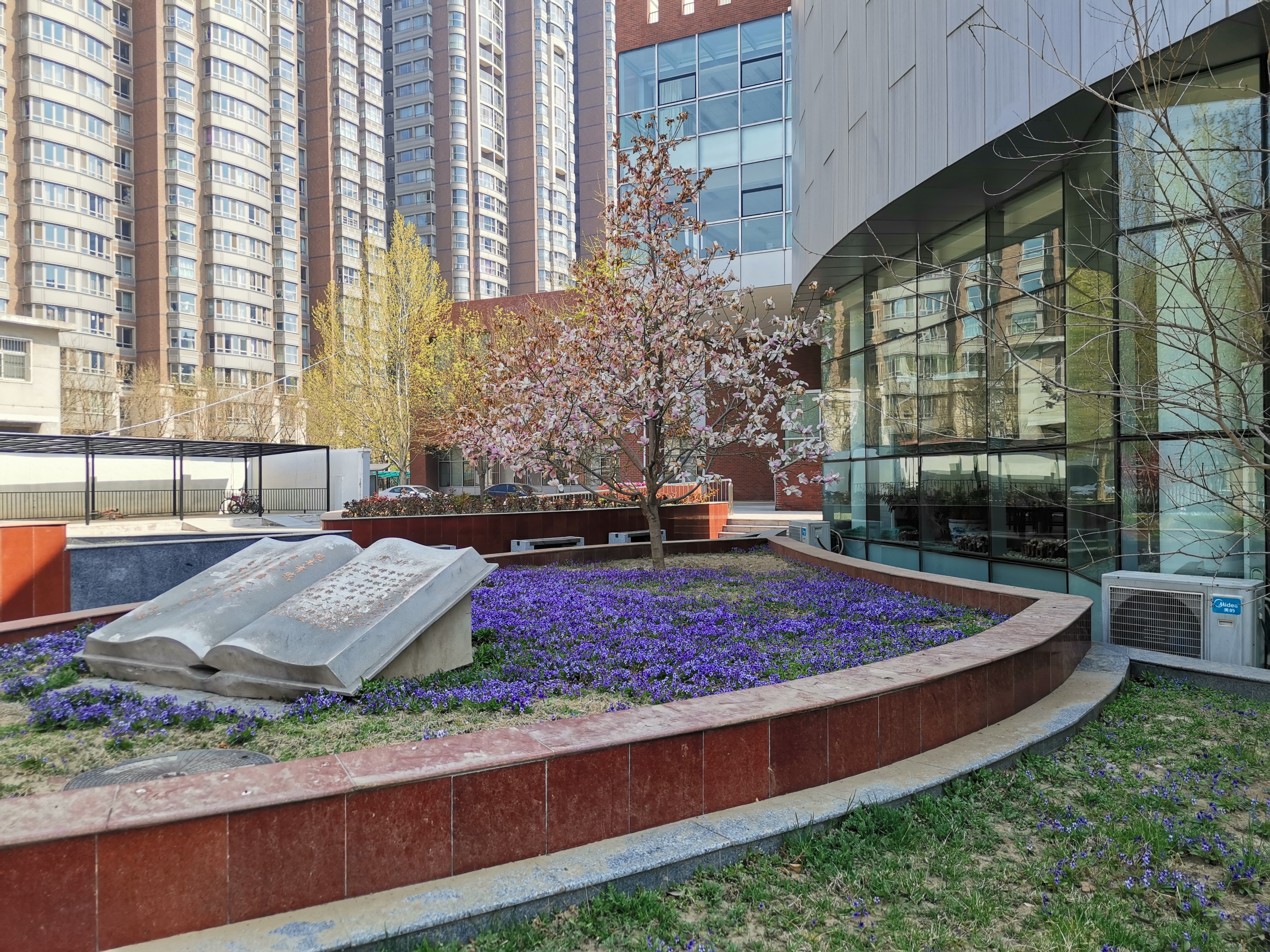 北京市日坛中学实验学校