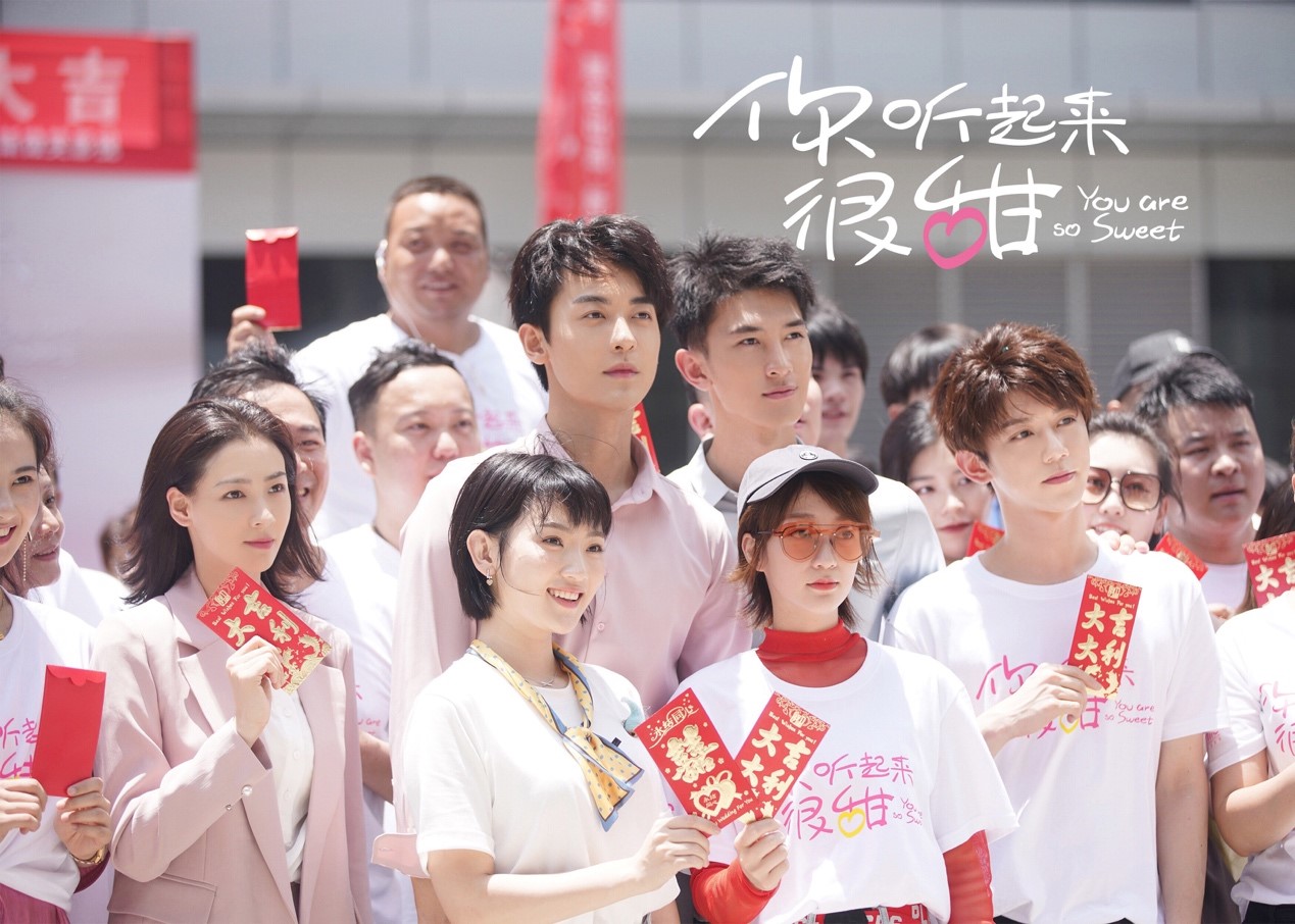 你听起来很甜》宁波开机赵志伟孙艺宁共话甜爱新声_百科TA说