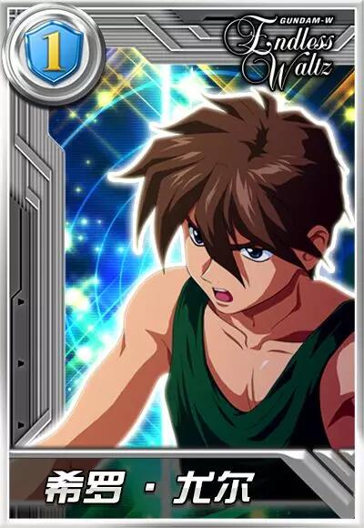 飞翼零式敢达(ew版)(零式系统)