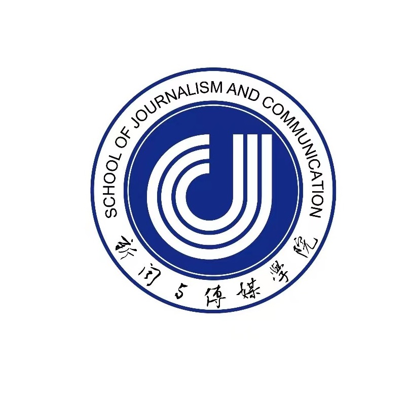 新闻与传媒学院(school of journalism and communication,sdnu)是 a