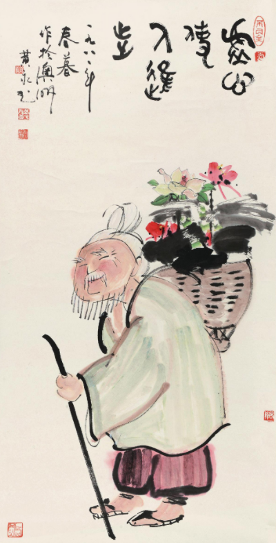 虚心使人进步_百度百科