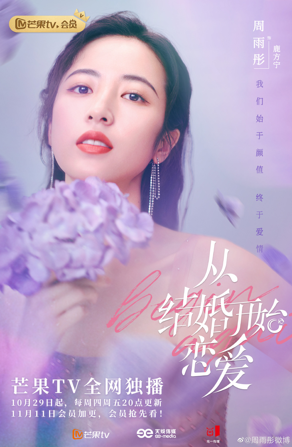  p>鹿方宁是电视剧《 a target="_blank" href=