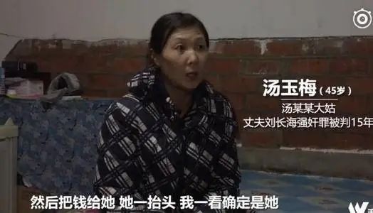 一档近期最诡异的电视节目_百科TA说