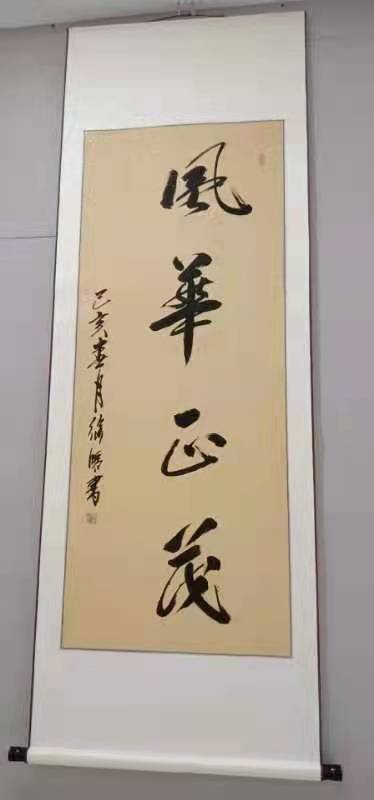 徐鹏,<span class="ref" data