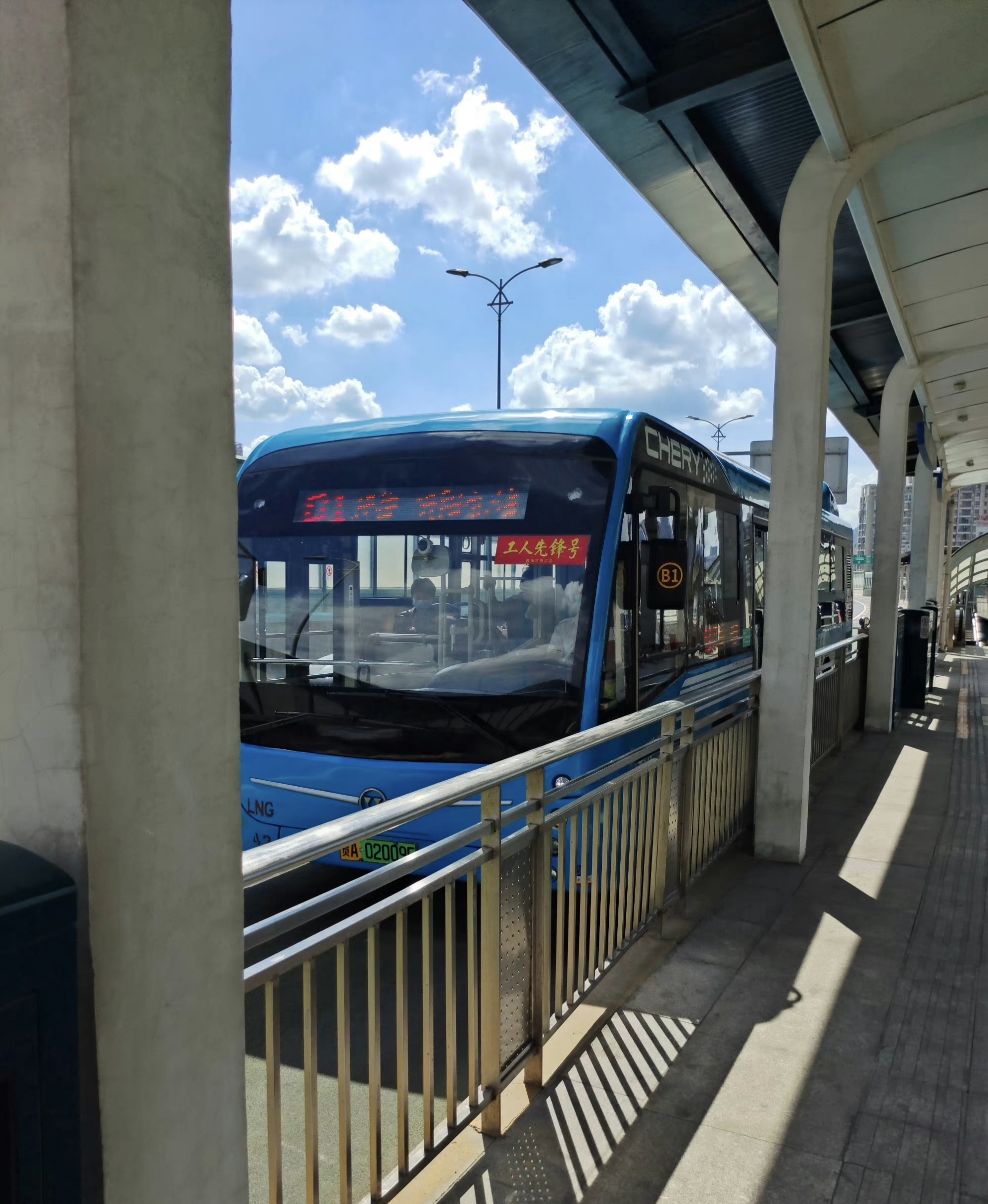 贵阳公交b1路
