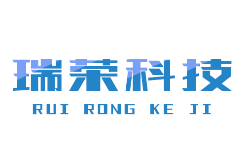 邯郸市瑞荣网络科技有限公司