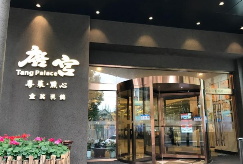 唐宫海鲜舫(彩德店)