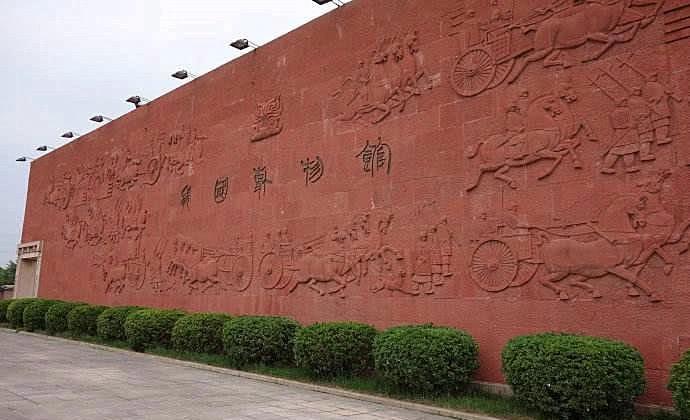 虢国车马坑博物馆