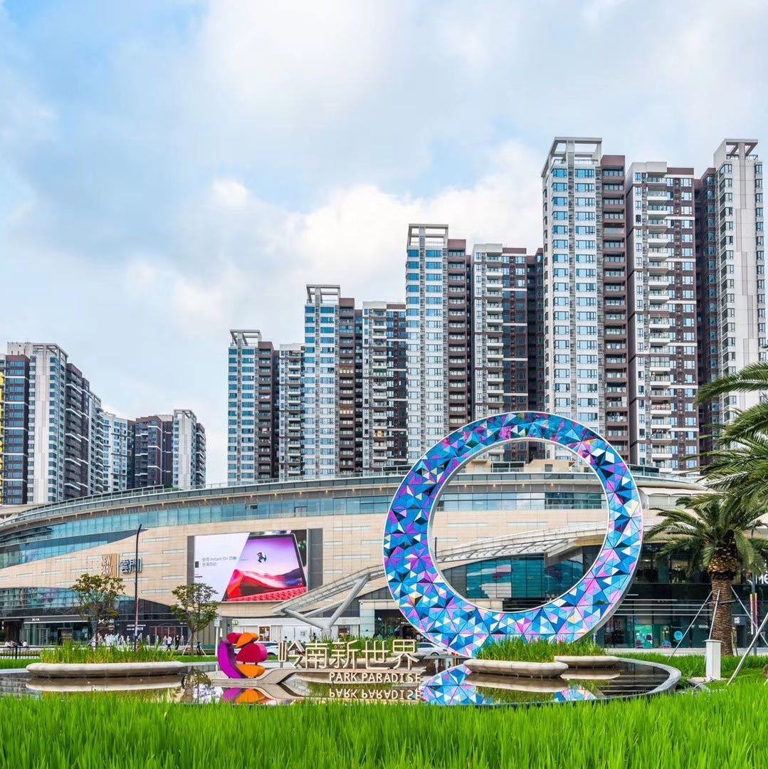  p data-id="2zc6ltrg3xx">新世界·云门new park位于广东省广州市