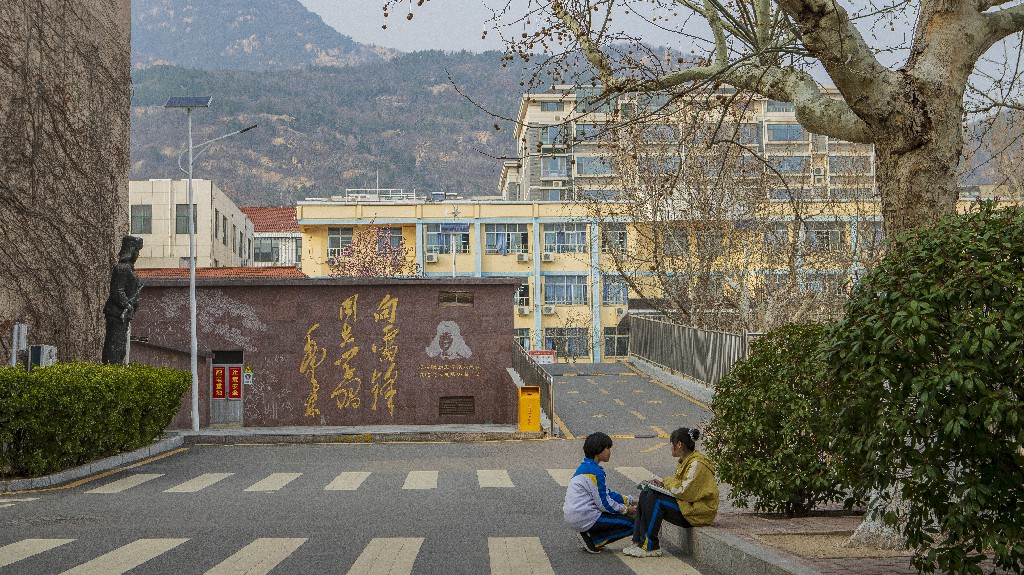 泰山学院附属中学