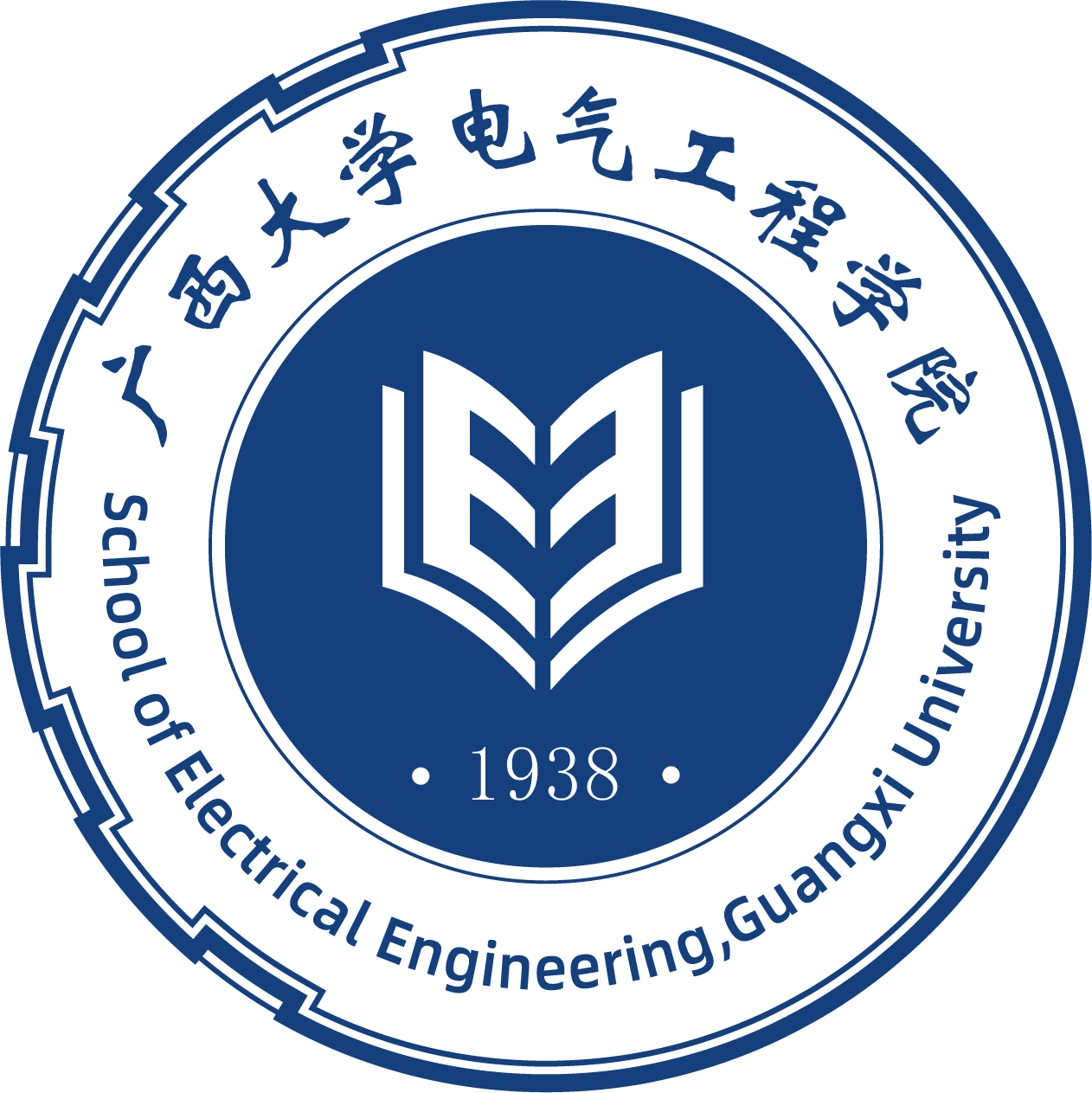 广西大学电气工程学院