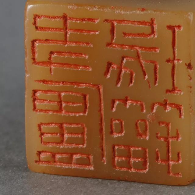 读印：王福厂“但愿人长久，千里共婵娟”_百科TA说