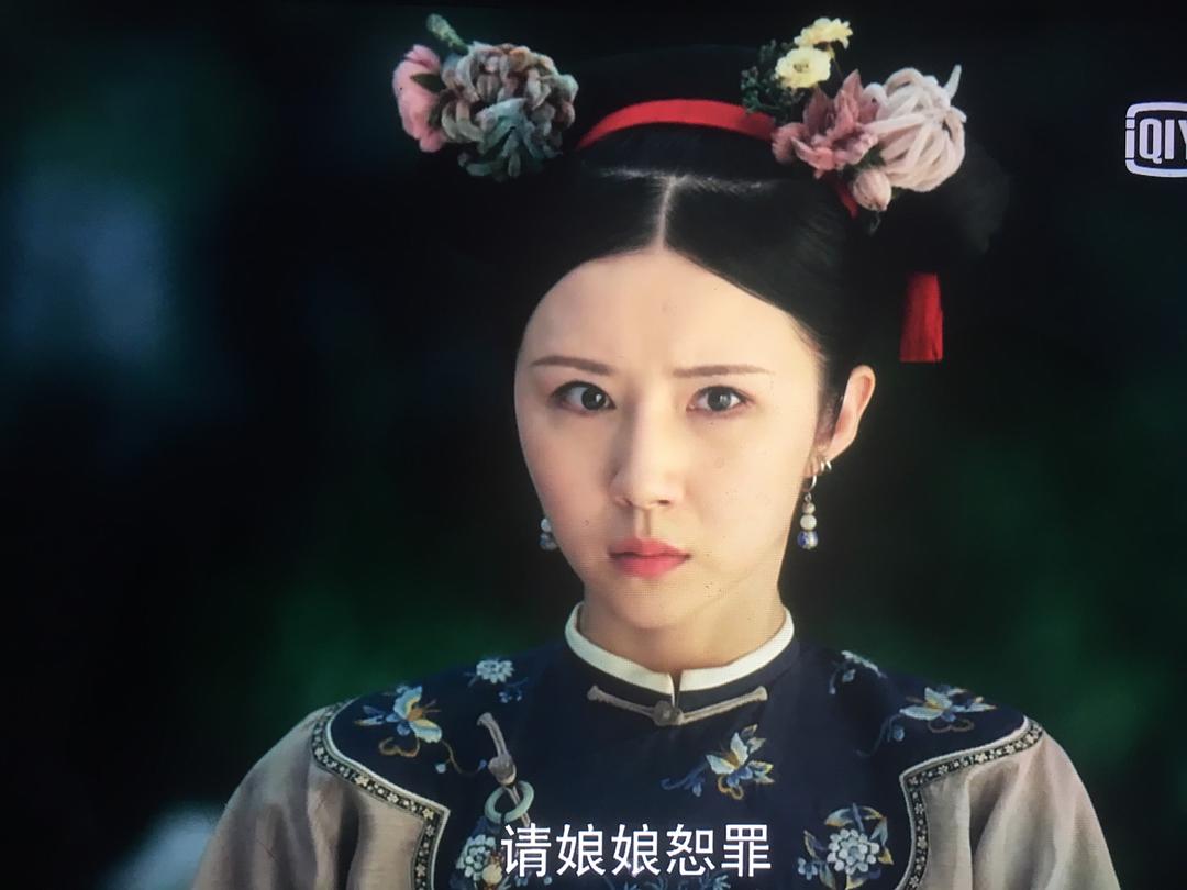 珍儿,女,古装宫廷剧《 a target="_blank" href="/item/延禧攻略