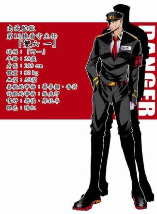 黑白来看守所（双又翔原创漫画）_百度百科