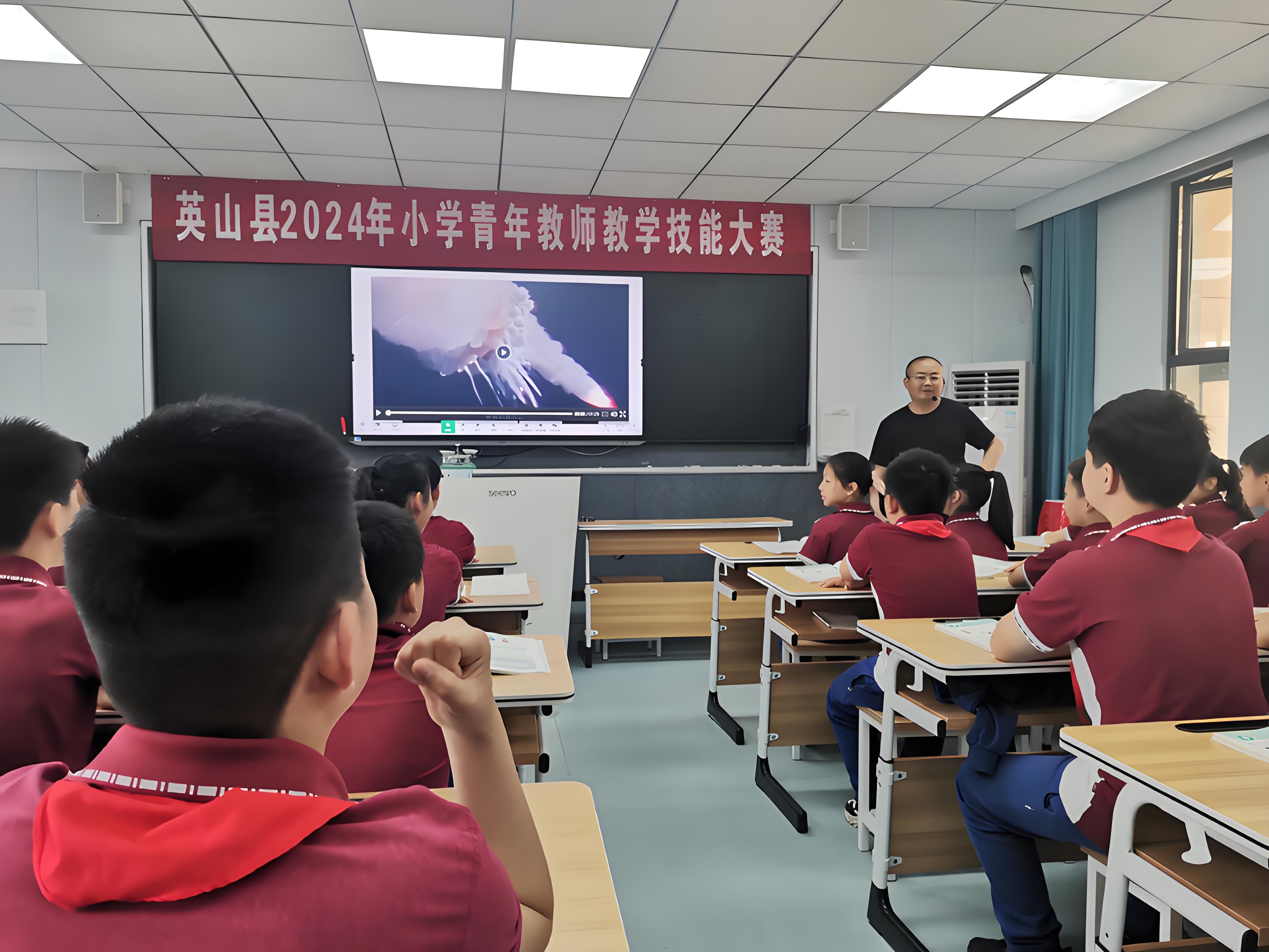 英山县实验小学