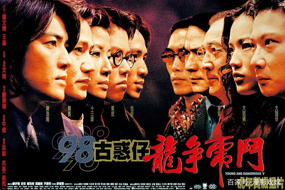 《暗花》：狠到让梁朝伟无法想象的老头子；堪称完美的必杀之局！_百科TA说