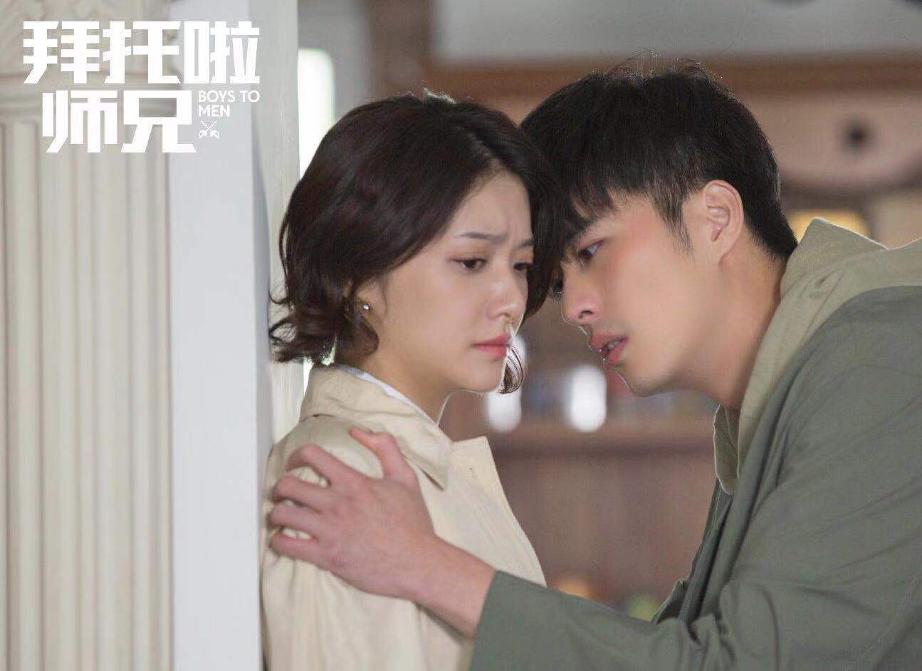 徐开骋《拜托啦师兄》热血开播演绎“狮系王者”_百科TA说