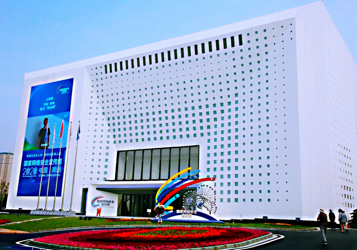 郑州高新开发区