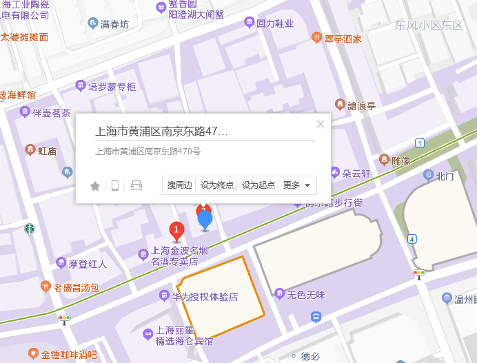 南京东路470号