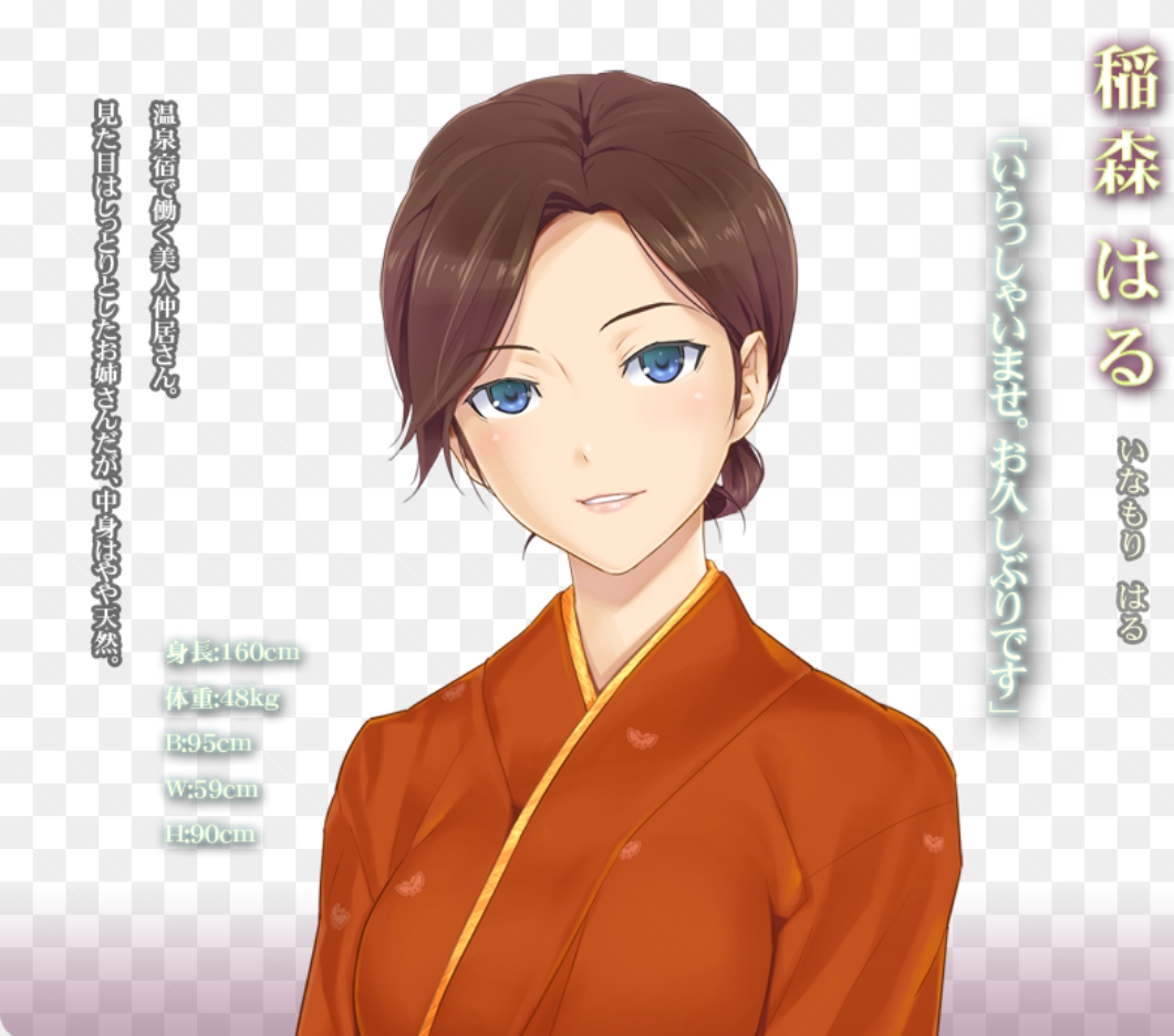美少女万华镜