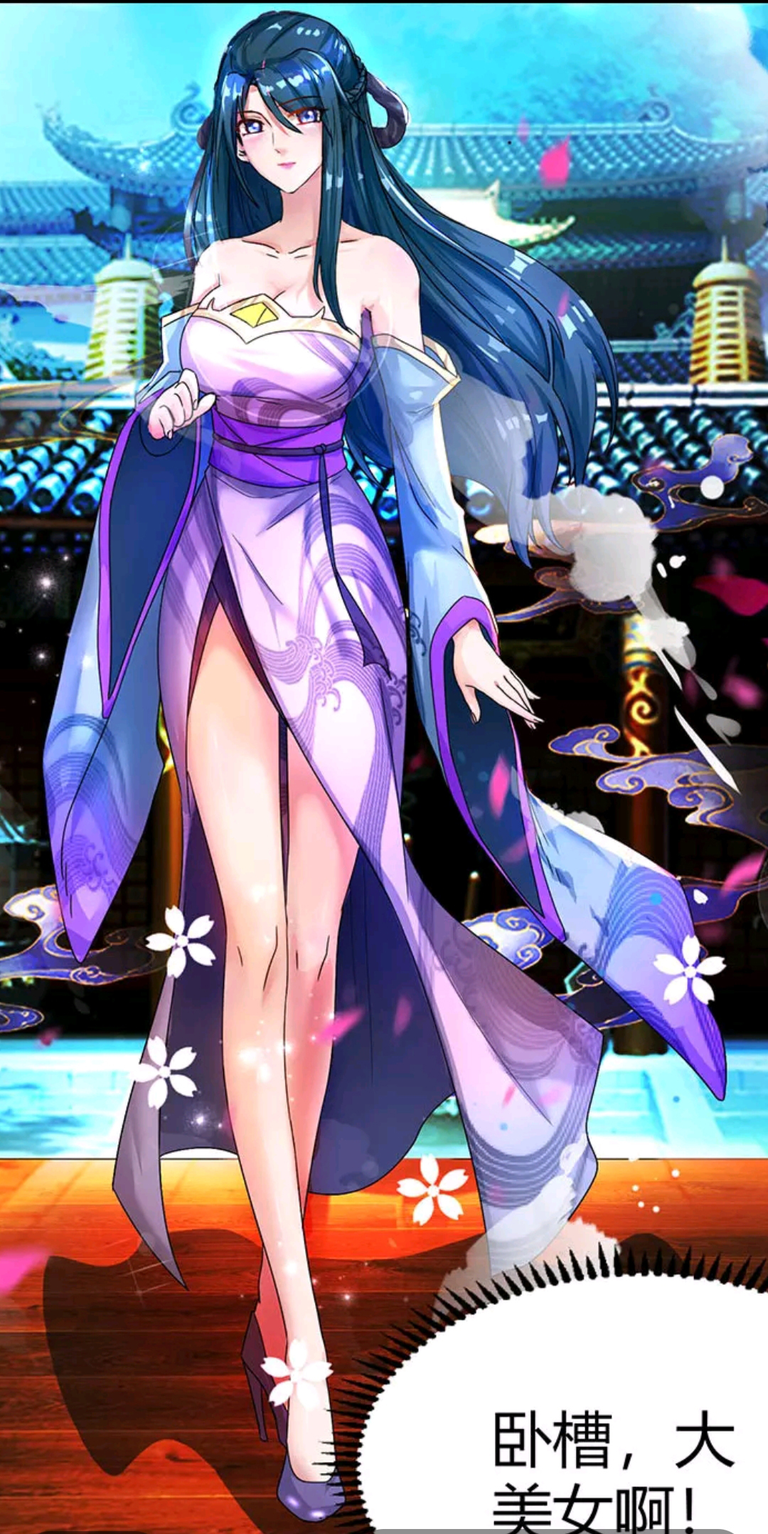 的网络小说《 a target="_blank" href="/item/独步逍遥/22669342"