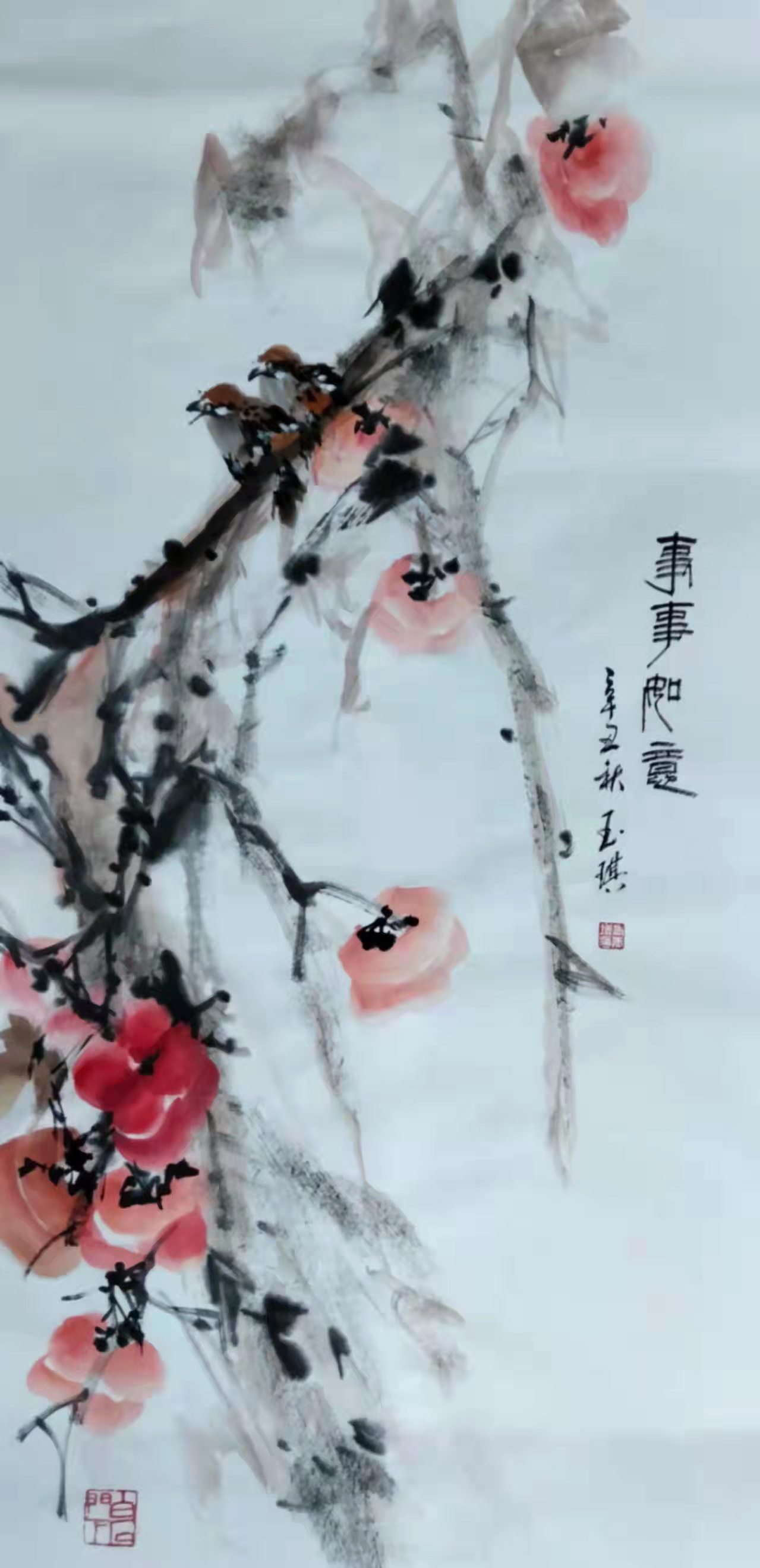  span class="psl-tag">1958年出生,现为中国书画院院士 /span> span