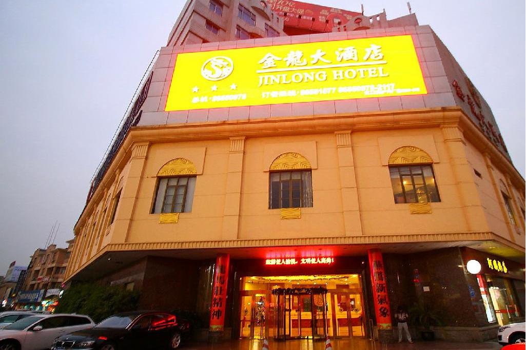 常州金龙大酒店