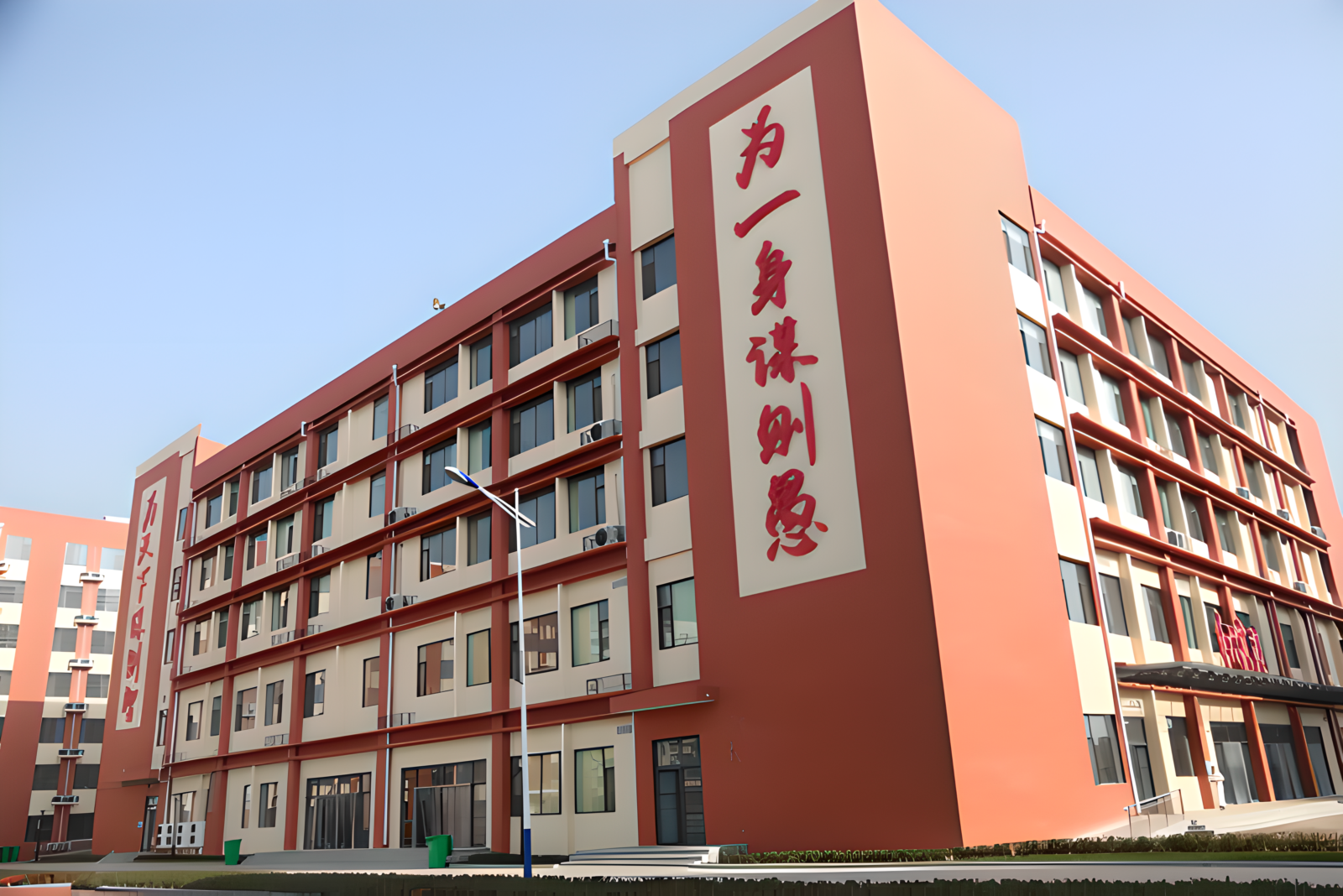 衡水志臻中学