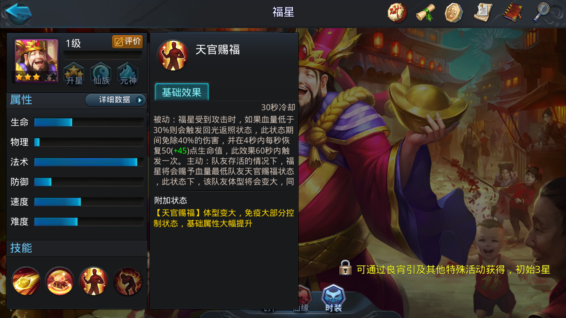 神龙烈焰 金克丝|小金克斯获得方法