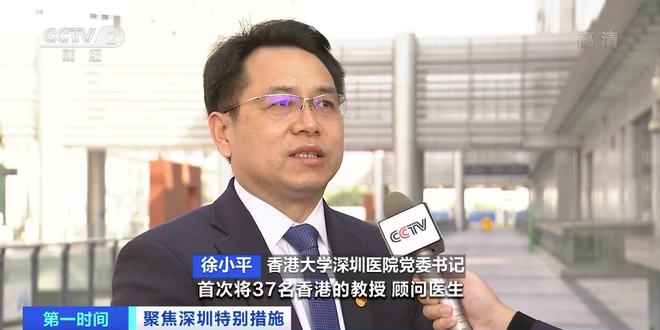 徐小平