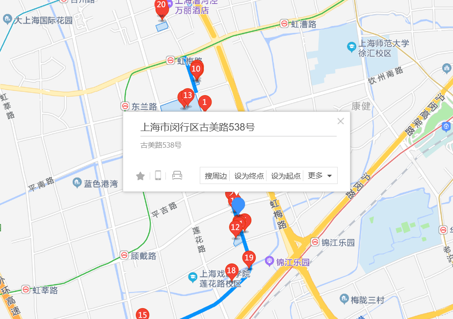 古美路538号