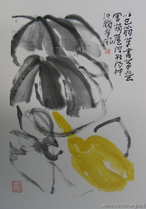 书法家张俊东作品多少钱(书法家张俊东的简介)-书法家张俊东联系方式,书法家张俊东作品多少钱(书法家张俊东的简介)-书法家张俊东联系方式,书法家张俊东,第1张