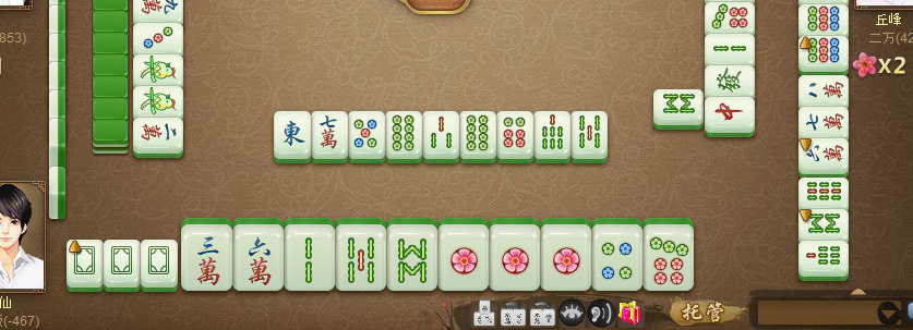  p>qq麻将为四人游戏,发牌后,轮流抓牌,出牌,吃,碰,杠,最先 a target=