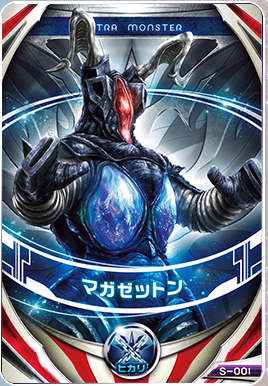  p data-id="gnsuyt603l">魔王兽,是《 a targ