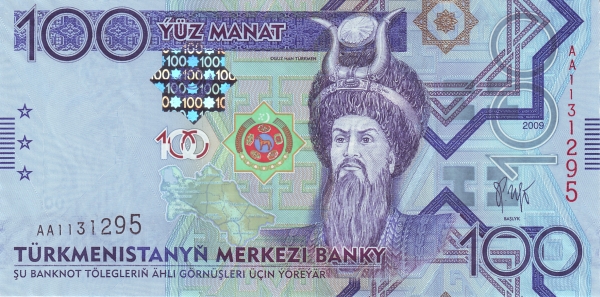 土库曼斯坦马纳特