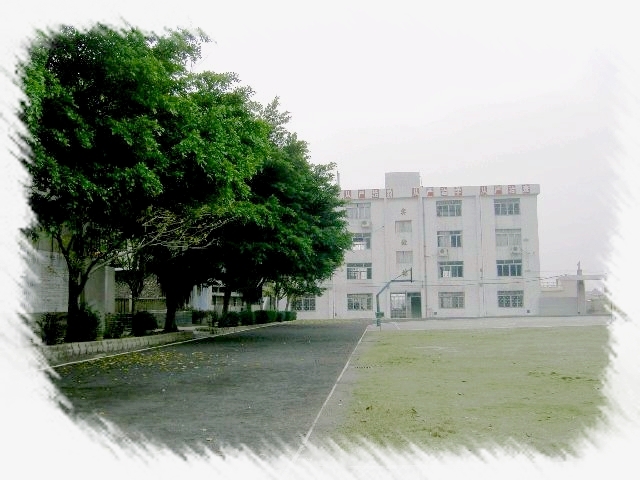 顺德市龙江镇丰华中学