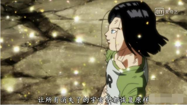 龙珠超 完满落幕 动画留下的两伏笔 或许在剧场版大有作为 百科ta说