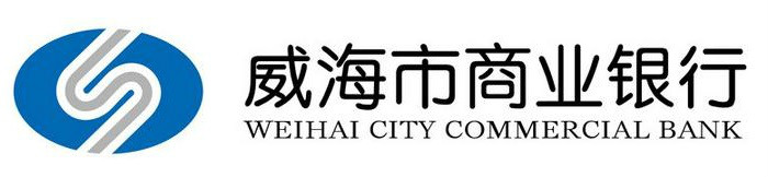 威海市商业银行