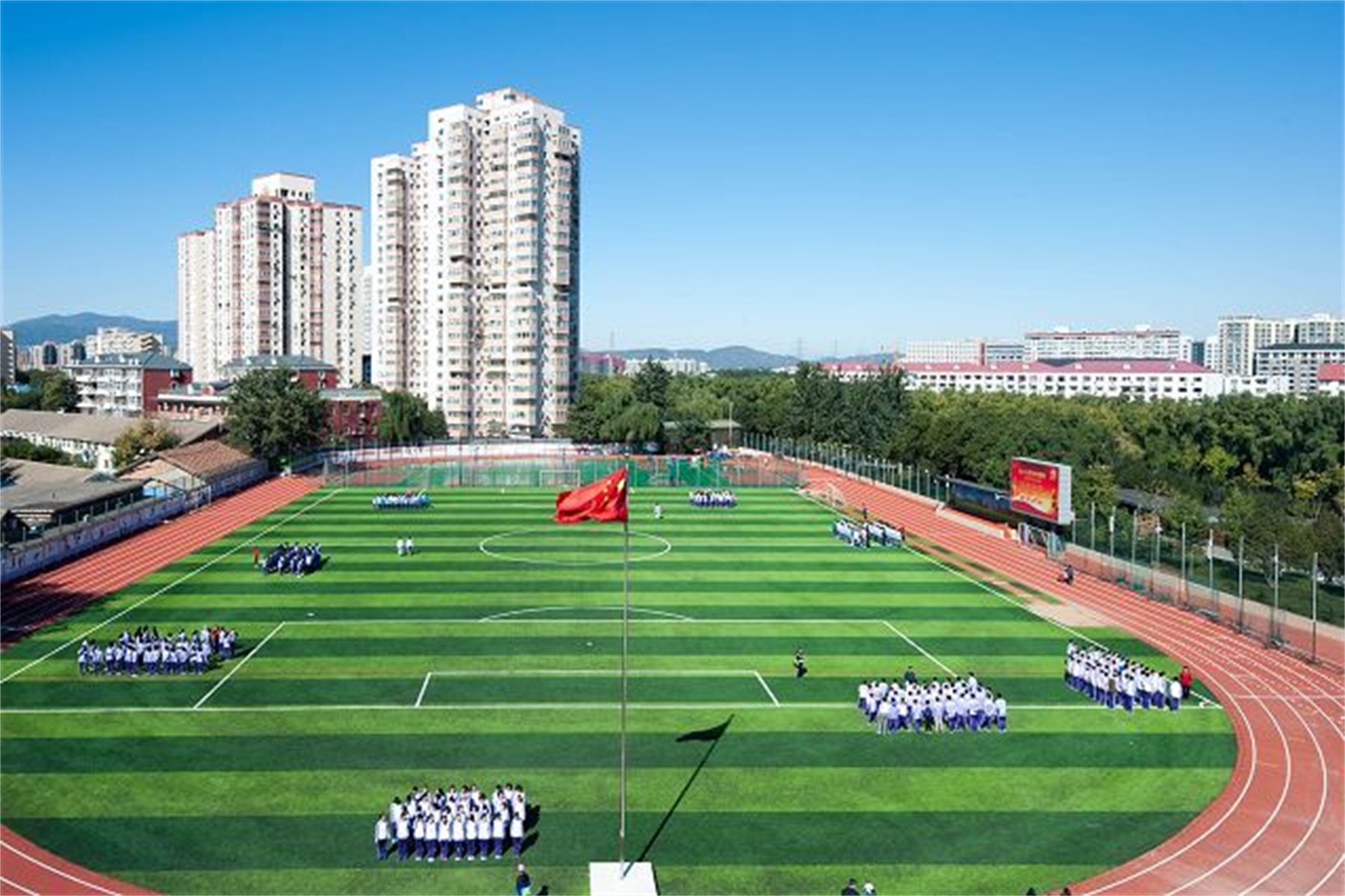 school affiliated to bit /i>),简称理工大附中,是北京市示范高中, a