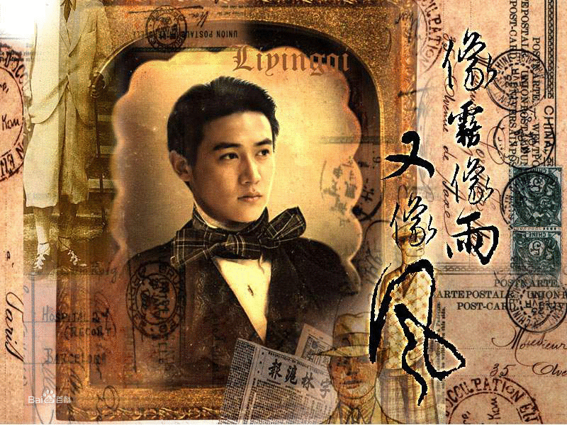 像雾像雨又像风
