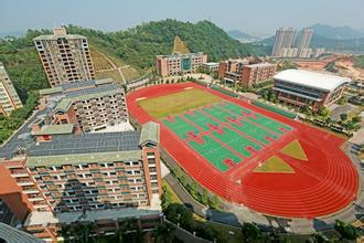 " href="/item/纪中雅居乐凯茵学校">纪中雅居乐凯茵学校 /a>是中山 a