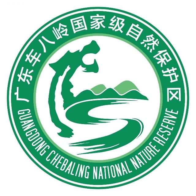 广东省车八岭国家级自然保护区
