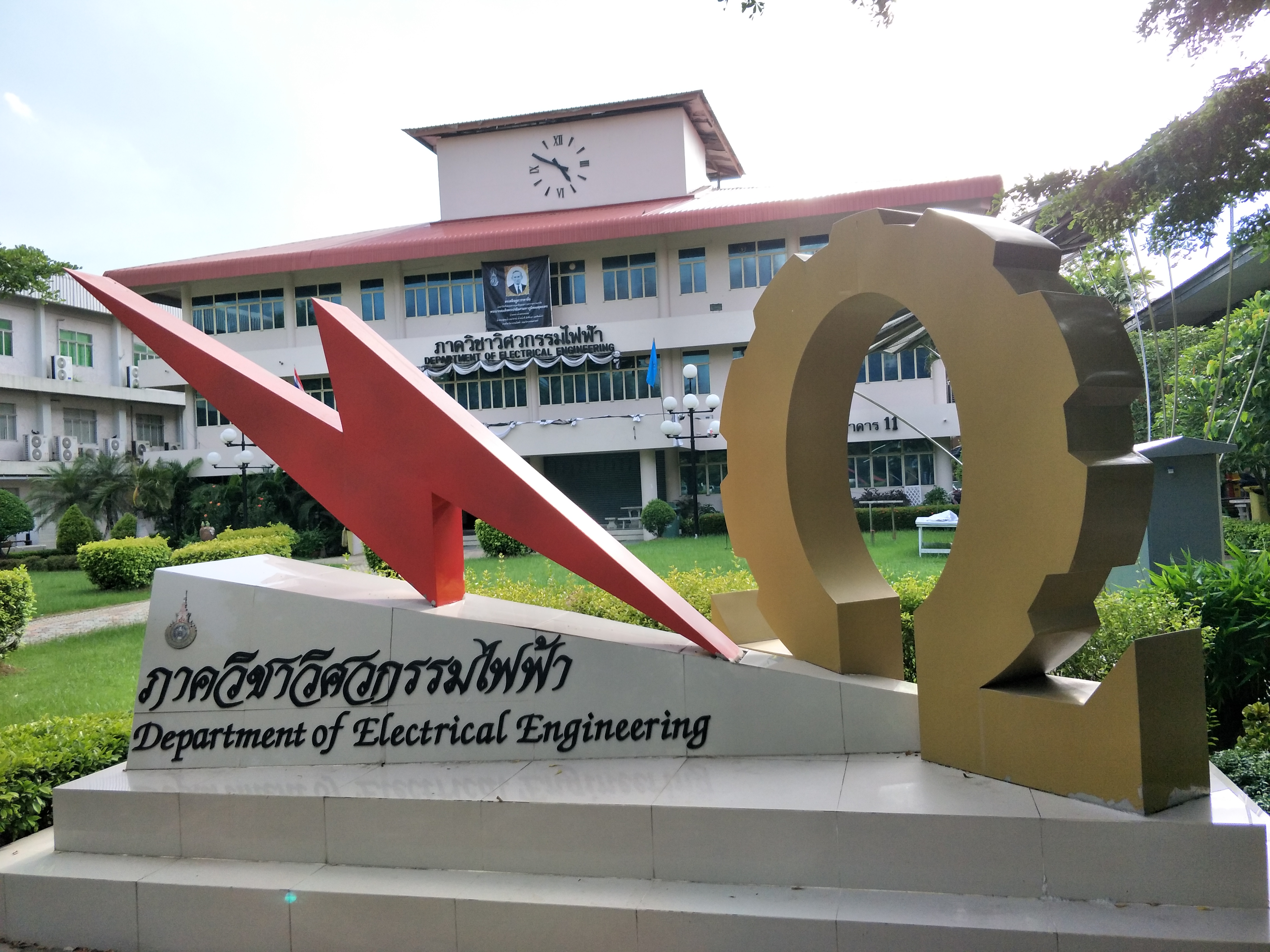 泰国坦亚武里皇家理工大学