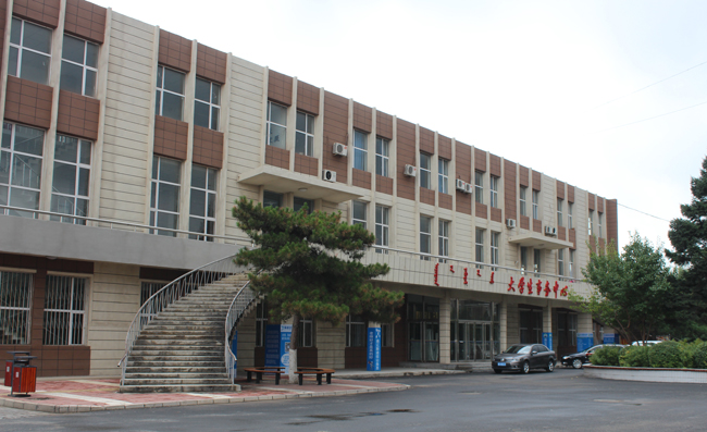 内蒙古民族大学